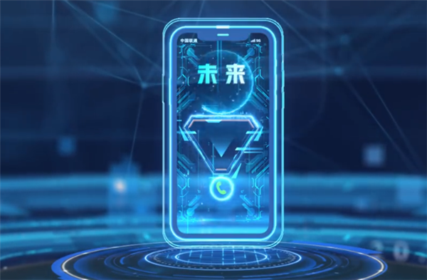 中国联通5G新通信正式发布：5G超清视频通话来了