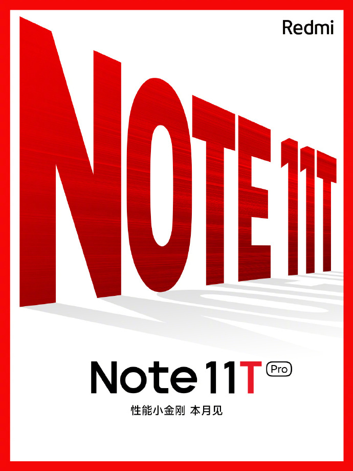 Redmi Note 11T官宣海报