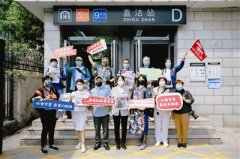 “坐着地铁游黄南”体验之旅圆满举行 见证了天津与青海的山海情谊