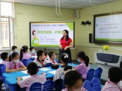 天津滨海新区教体局在南益小学浙小分校开展主题宣讲 数百名学生通过直播在
