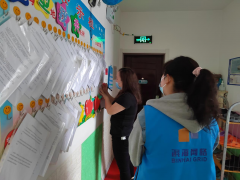 天津汉沽街道网格员开展安全工作检查 确保各幼儿园开学准备到位