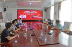 杏云堂中医医院项目正式落地天津滨海新区寨上街道 建成后预计年营业额2000万
