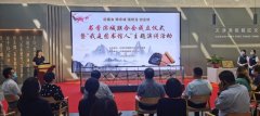书香滨城联合会成立仪式举行 天津8位图书馆馆员进行主题演讲交流