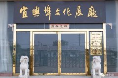 天津宜兴埠镇实施文体中心提升改造工程 让群众充分享受公共文化服务带来的