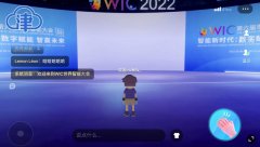 第六届世界智能大会将于6月24日至25日在线上召开 将采用AI、VR全景直播等技术