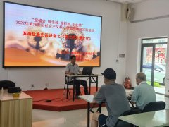 滨海盐渔史话讲堂之《汉沽的非遗文化》在铁坨里社区开讲 一共10场讲座