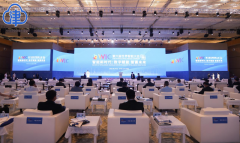 第六届世界智能大会云开幕式在天津举行 聚力全球共赢共享智慧成果
