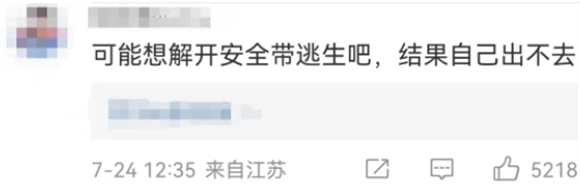 林志颖已清醒 因交通标志杆损坏将遭索赔？家人发声：疑问只有一个