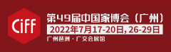 趋势观察乐歌将继续深耕国内人体工学大健康领域市场