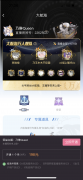 虚拟偶像的营收不到5%，乐华为什么要大力推广？