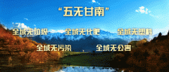关于做好秋季开学新冠肺炎疫情防控工作的通知