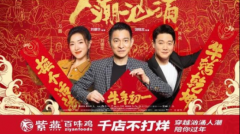 为什么说影视剧照代言是性价比最高的明星代言