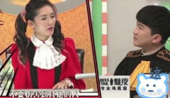 张大得罪了大半个娱乐圈,维嘉为了给谢娜出头,一句话就把他给气坏了