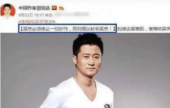 他在圈内可是出了名的大嘴巴,怼吴京、封杀易烊千玺,最后被封杀!