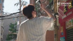 王源新歌 MV预告片