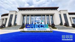 中国-东盟2022教育交流周开幕