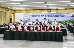 【津门焦点】2022年“津陇共振兴”合作交流洽谈大会隆重开幕