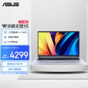 哪一款华硕的手提电脑最好？2022笔记本电脑推荐购买指南