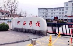 非凡十年| 北辰教育发生了翻天覆地的变化！