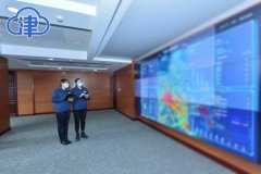 天津“市-区”电网负荷调度中心正式运行