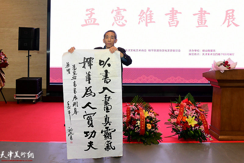 著名书画家曹柏崑先生送来书作祝贺书画展开幕：以书入画真霸气，挥笔为人实功夫。