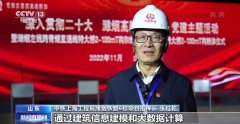潍烟铁路成功跨越青荣城际铁路