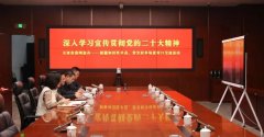 天津市委网信办劳光村驻村工作队以及部分村民代表在线上相聚