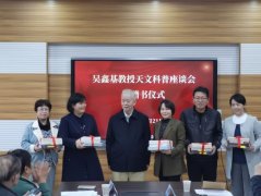 吴鑫基热情回答天文有关问题
