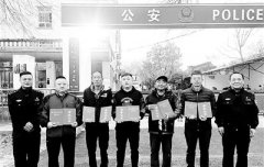 天津市见义勇为好青年