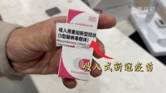 带您了解吸入式新冠疫苗！