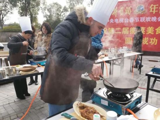 来华留学生参加黄山市第二届徽菜美食文化节-民间徽菜达人争霸赛