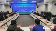 首届新八大里“数智之星”评选活动在河西区正式召开
