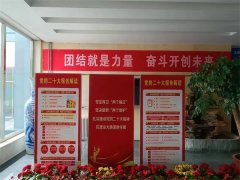 市水务局北三河中心学习宣传贯彻党的二十大精神