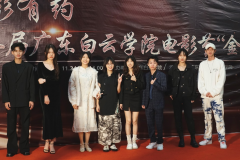 广东白云学院第二届电影节暨“金云奖”颁奖晚会圆满落下帷幕