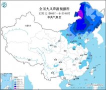 北方地区冷空气活动频繁 内蒙古甘肃等地有沙尘