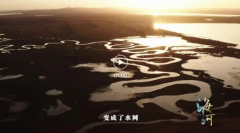 《海河》第一集 人天共济