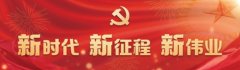 “最年轻街道”成青年向往之地