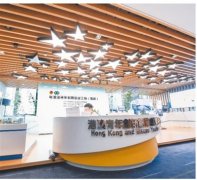 “大湾区青年就业计划”将长期推行—— 让更多港青搭上大湾区发展快车