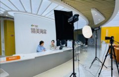 津南区海棠街：“直播带岗” 让好工作触屏可及