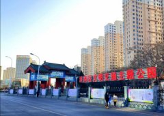 津南区首个文明交通主题公园落成 为市民闲暇时间提高交通安全意识提供了新