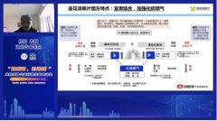 “知感冒防流感”全民科普公益行在湖北启动