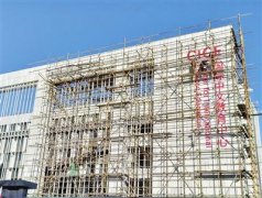 天津高校重点工程加快施工进度 推进京津冀教育高质量融合发展