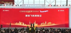 国产大飞机转入中国民航商业运营“下半场”