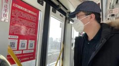 在天津坐公交将有重要变化！这些问题你要知道！