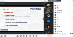 中小企业知识产权评估方式及质押实务培训举办