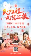 民心工程向您汇报 | “家门口”的养老院 让老人开心、家人放心