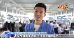 奋发有为 行稳致远·经济大省挑大梁丨山东：用数字技术全方位、全角度、全链