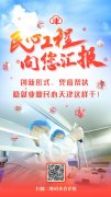 民心工程向您汇报 | 创新形式、兜底帮扶 稳就业暖民心天津这样干！
