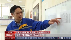 备足农资保春耕 各地企业开足马力忙生产