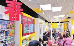 元旦假期 天津各大商超迎来众多顾客前来休闲购物